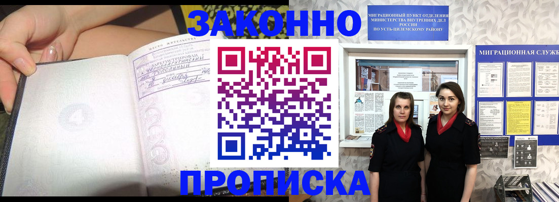 временная регистрация госуслуги в Мончегорске