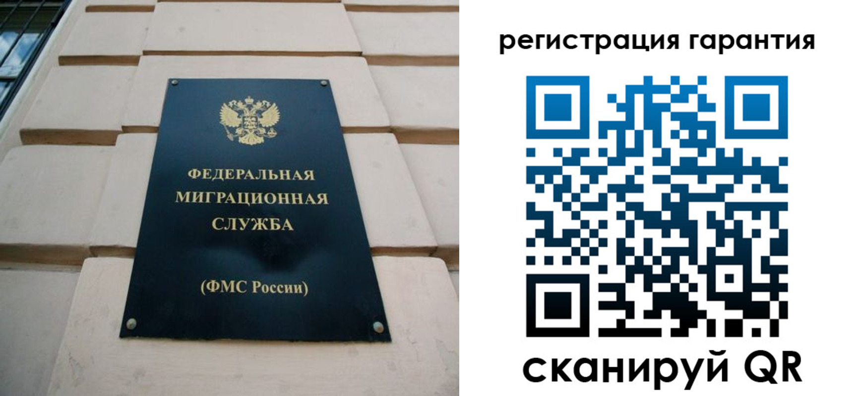 временная регистрация в квартире в Мончегорске