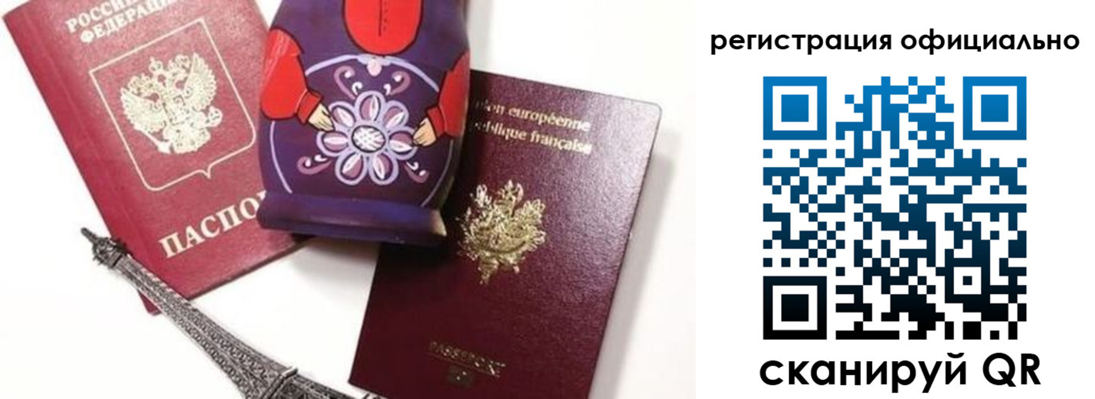 где прописаться в Мончегорске